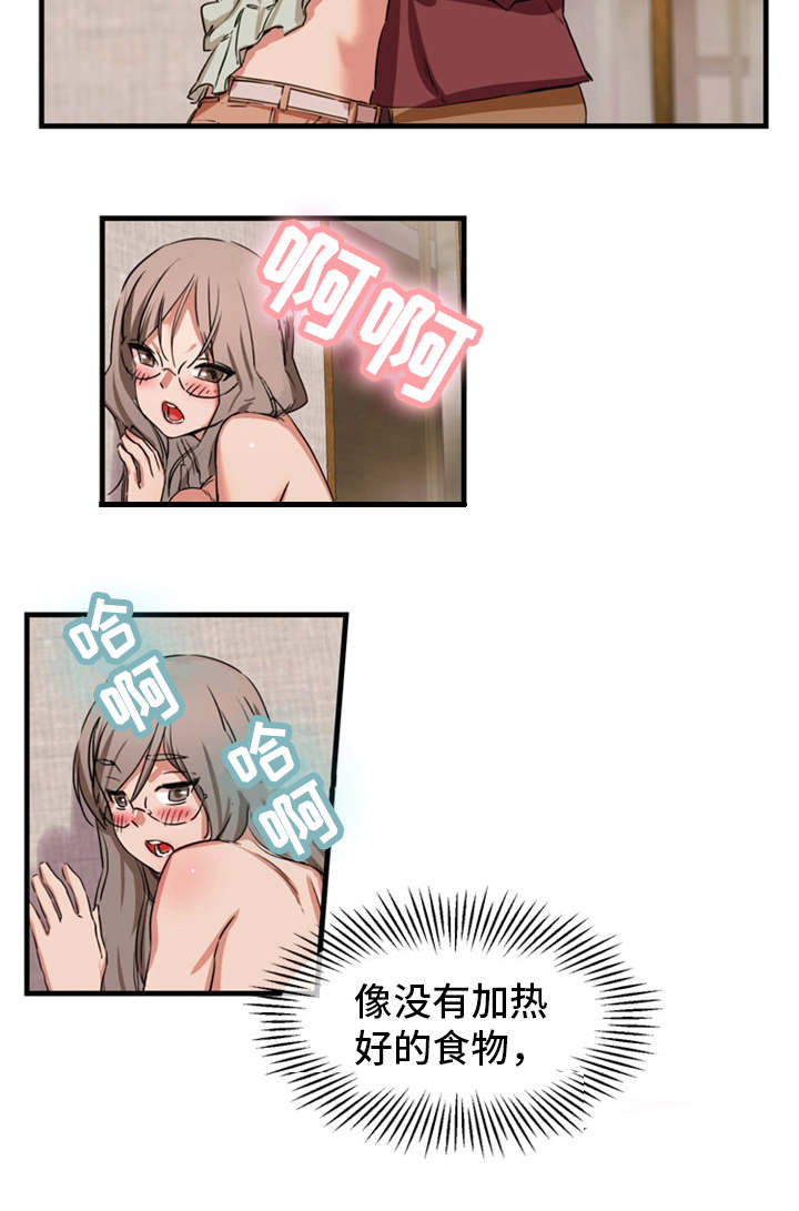 审判者们漫画,第82章：求婚1图
