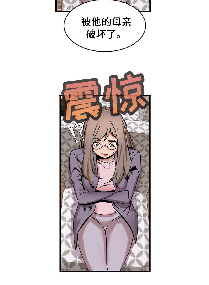 审判者们漫画,第80章：破坏者2图
