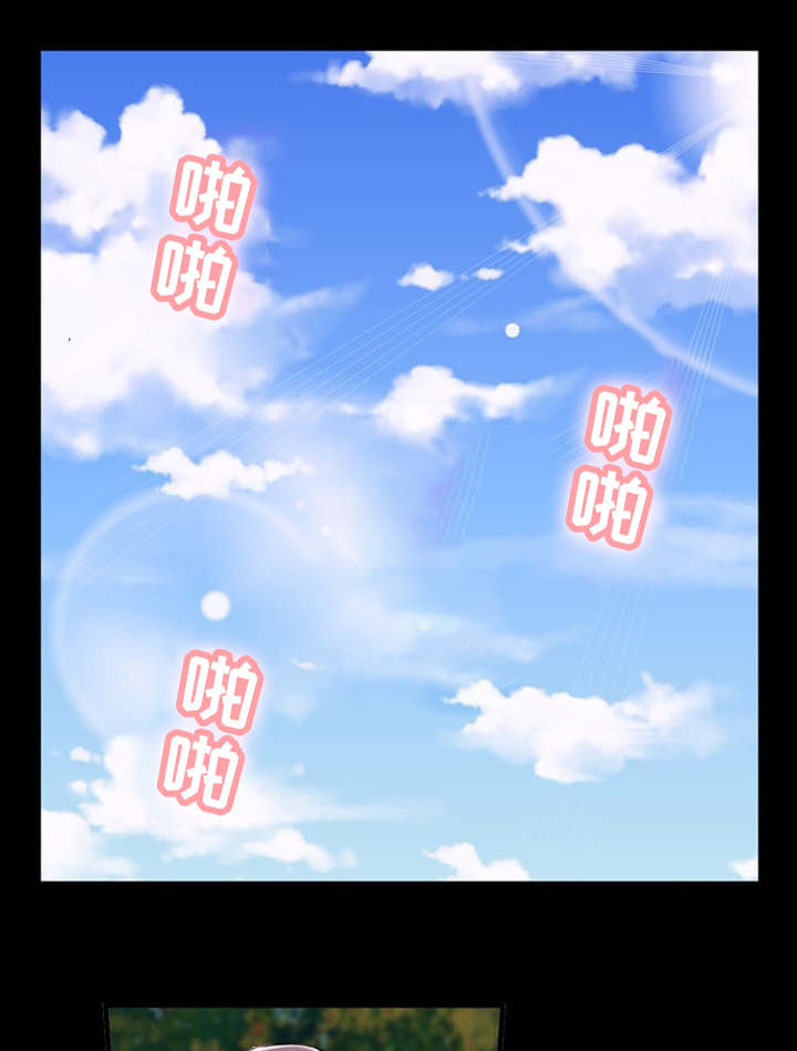 审判者们漫画,第22章：刺激3图