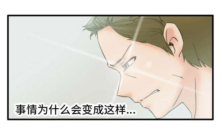 审判者们漫画,第1章：完成任务1图