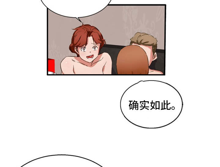 审判者们漫画,第32章：视频4图