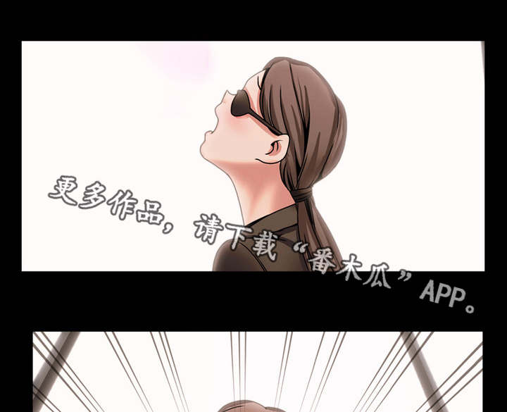 审判者们漫画,第71章：准备下山2图