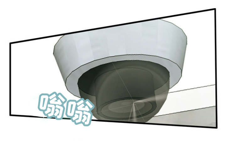 审判者们漫画,第14章：没感觉3图