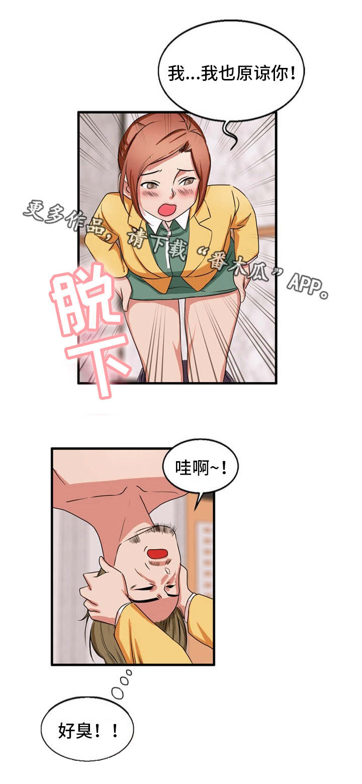 审判者们漫画,第40章：一起做2图