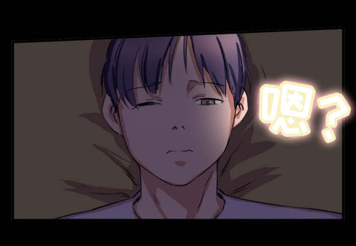 审判者们漫画,第24章：确认一下2图