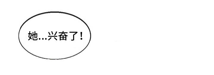 审判者们漫画,第60章：鞭打2图