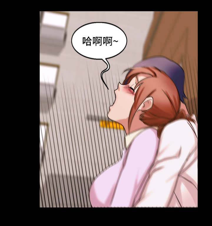 审判者们漫画,第46章：无理要求1图