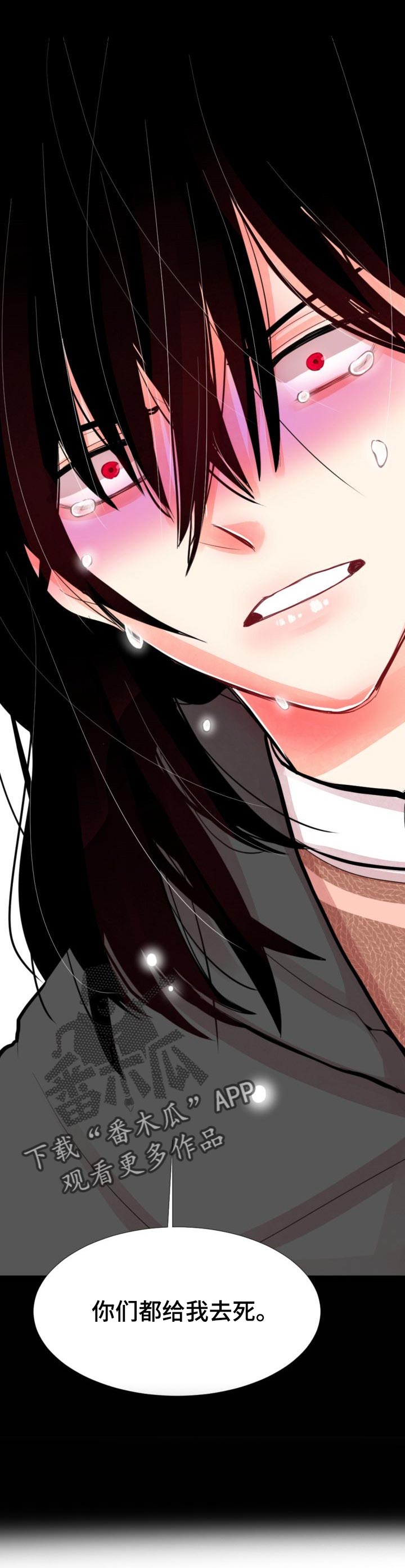 风云人物李芳漫画,第38章：都让它过去吧5图