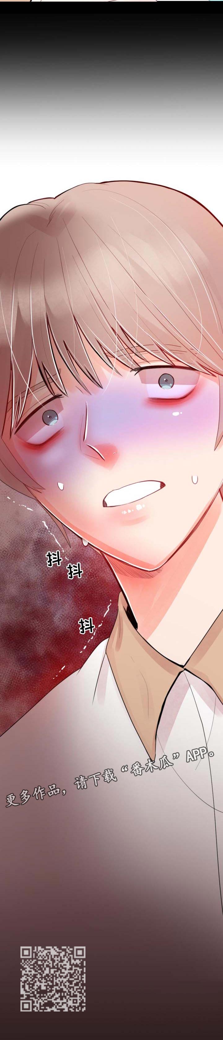 风云人物漫画,第34章：再相信我一次5图