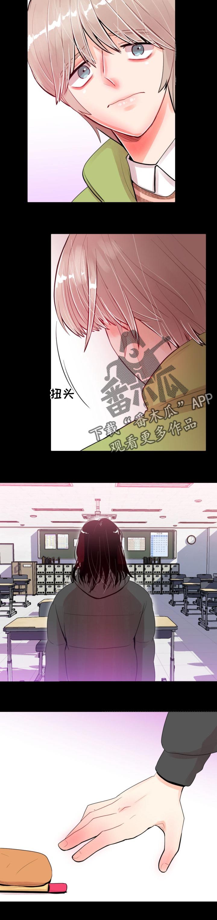 风云人物李芳漫画,第38章：都让它过去吧3图