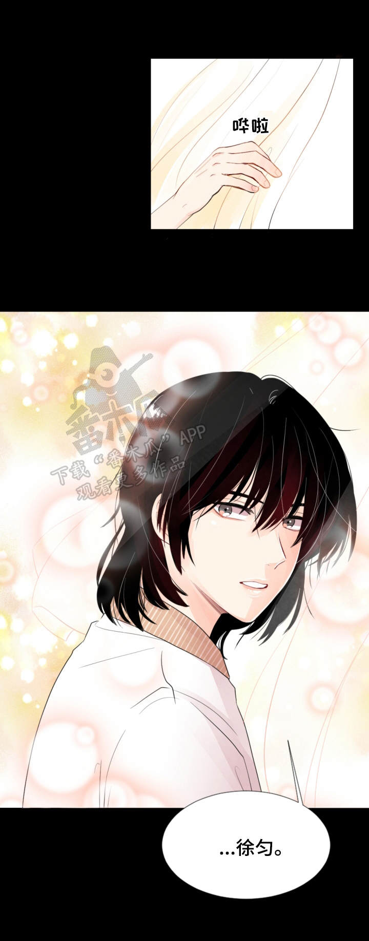 风云人物漫画,第5章：约定3图