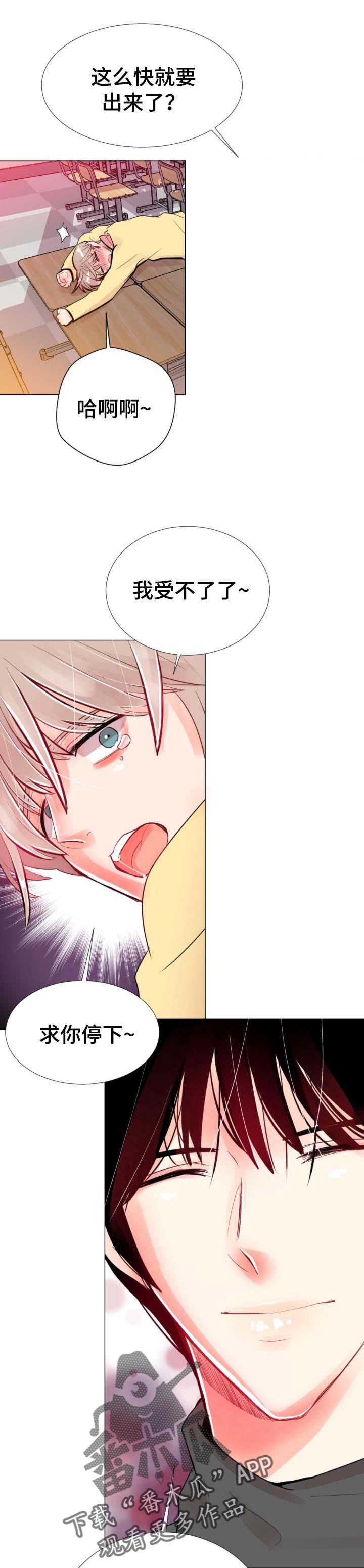 风云人物漫画,第46章：更有意思的4图