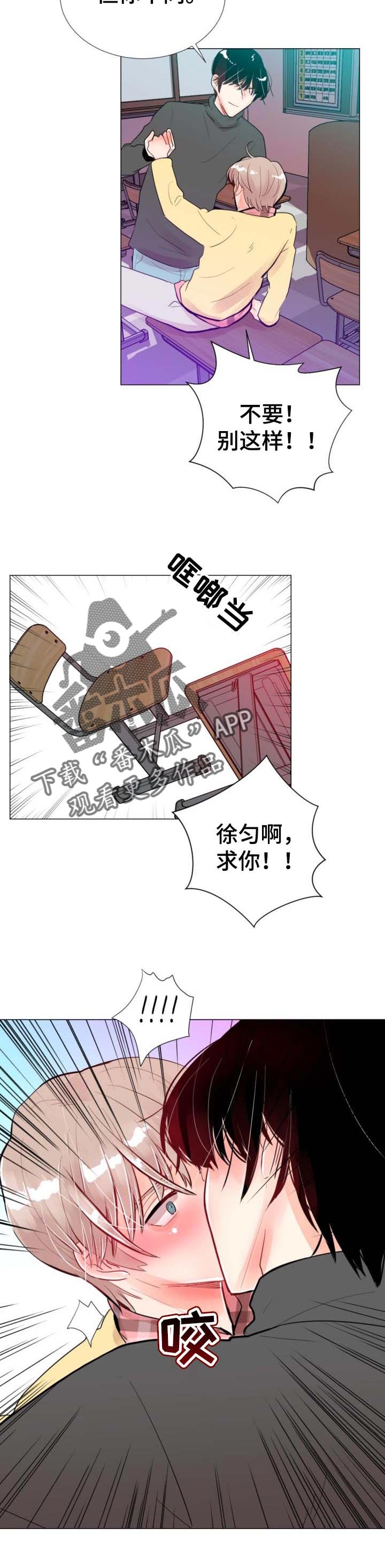 风云人物漫画,第46章：更有意思的3图