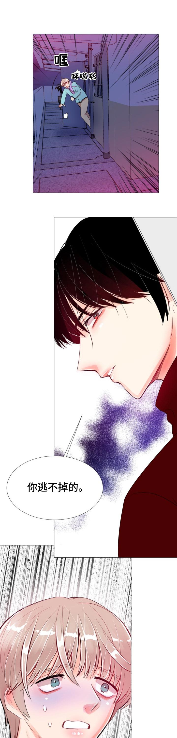 风云人物漫画,第40章：敬请期待吧4图