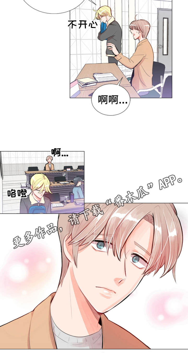 风云人物胡大伟漫画,第13章：盯着3图