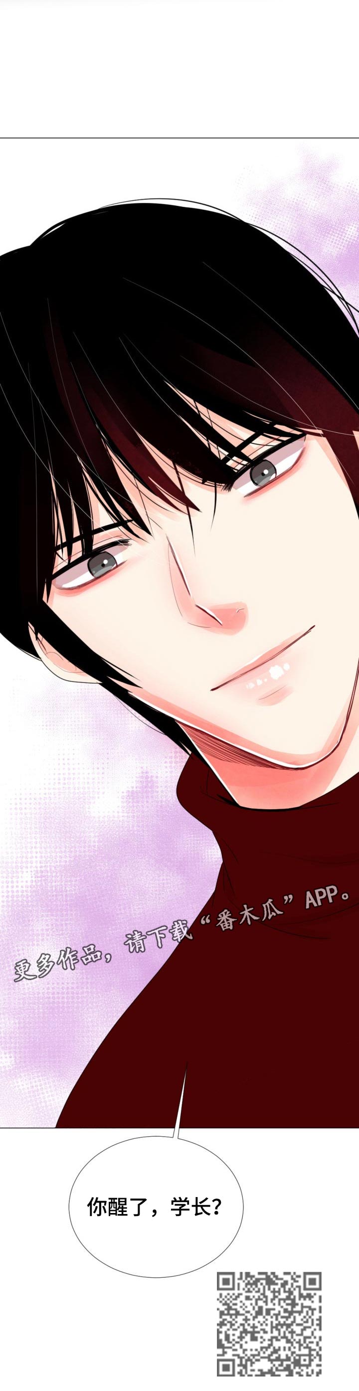 风云人物李芳漫画,第38章：都让它过去吧1图