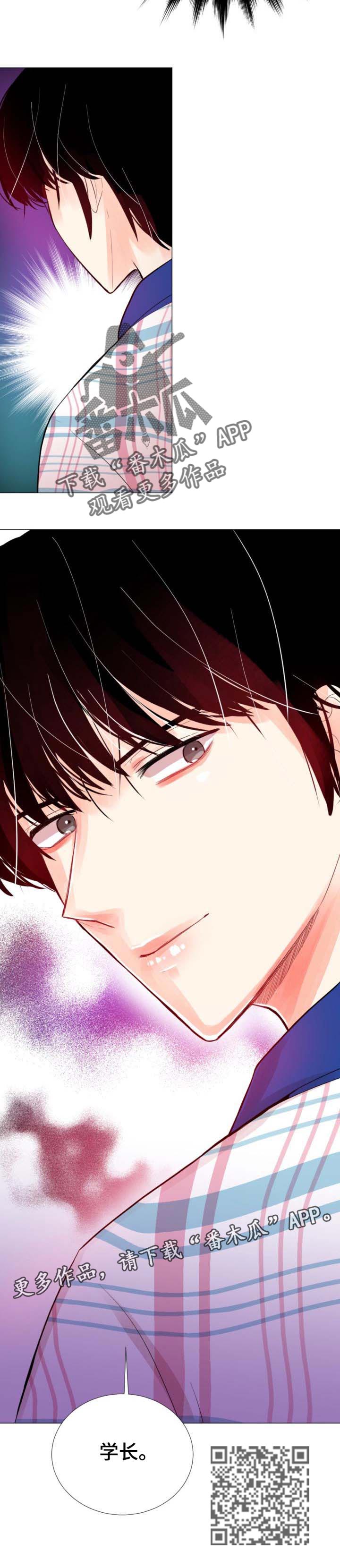 风云人物漫画,第43章：短信3图