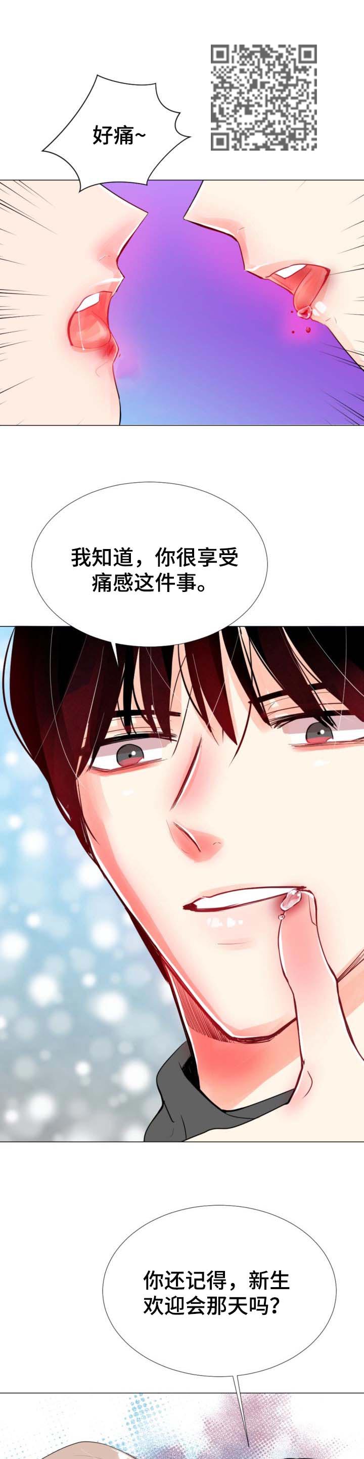 风云人物漫画,第46章：更有意思的4图
