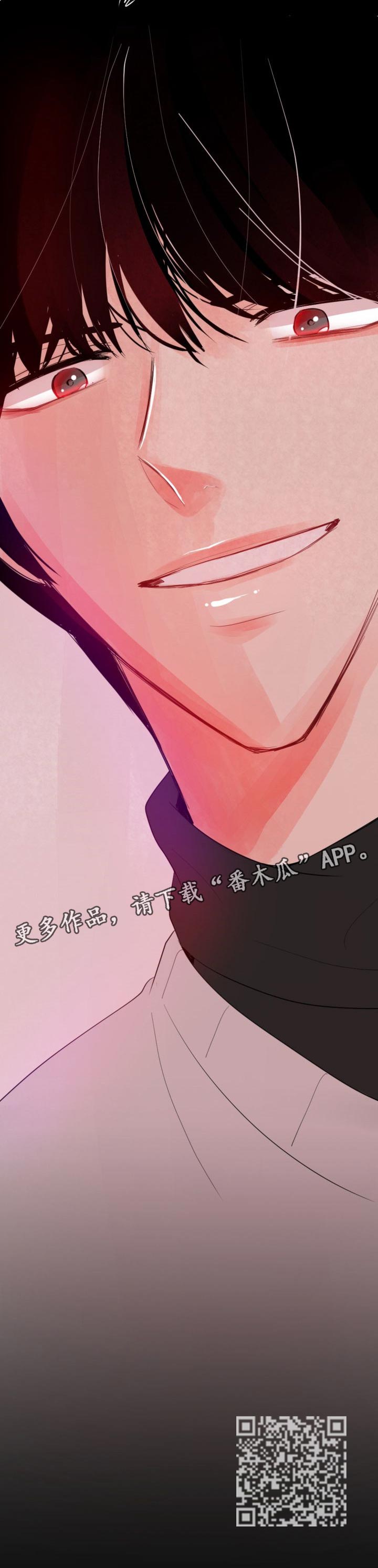 风云人物漫画,第30章：演讲1图
