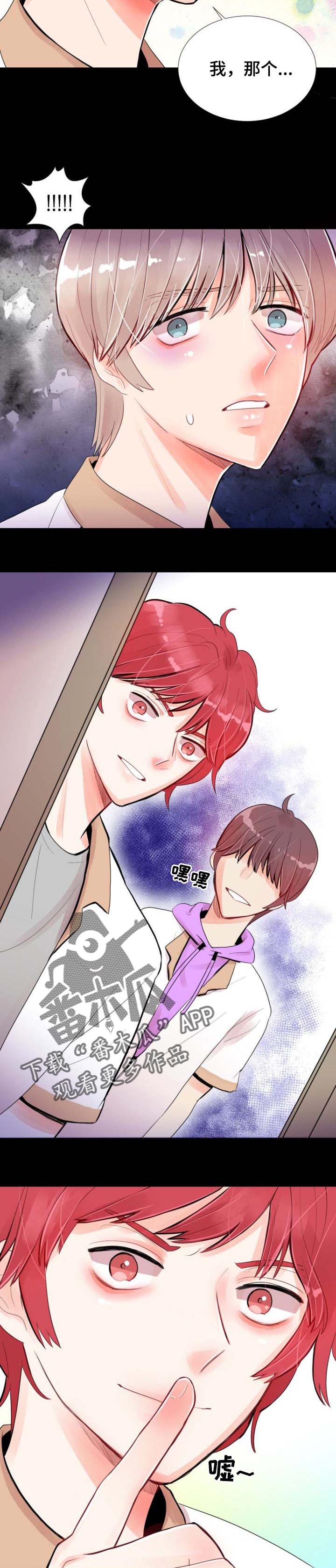 风云人物漫画,第34章：再相信我一次4图