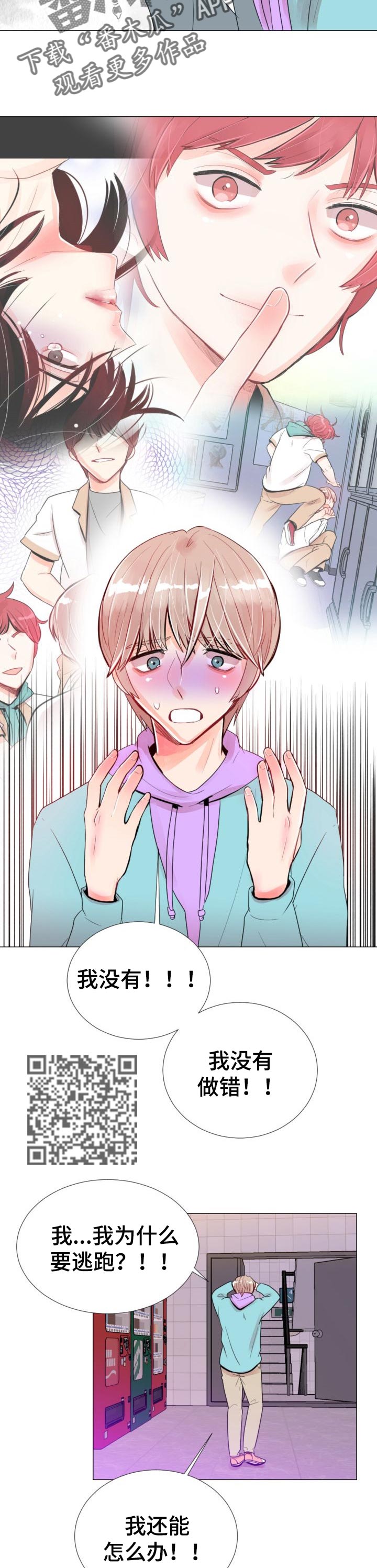 风云人物合影漫画,第40章：敬请期待吧1图