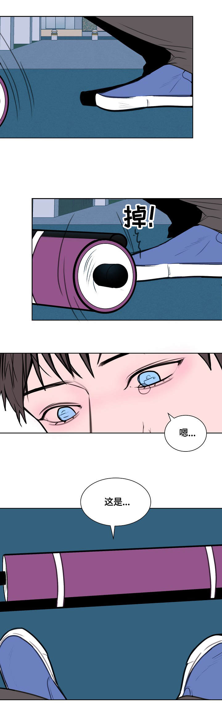 秘密画卷漫画,第2章：画卷2图