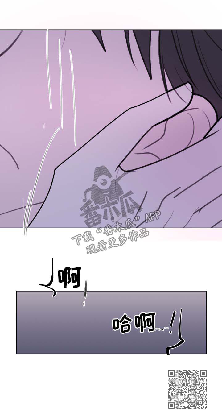 秘密画卷漫画,第27章：痛并快乐4图