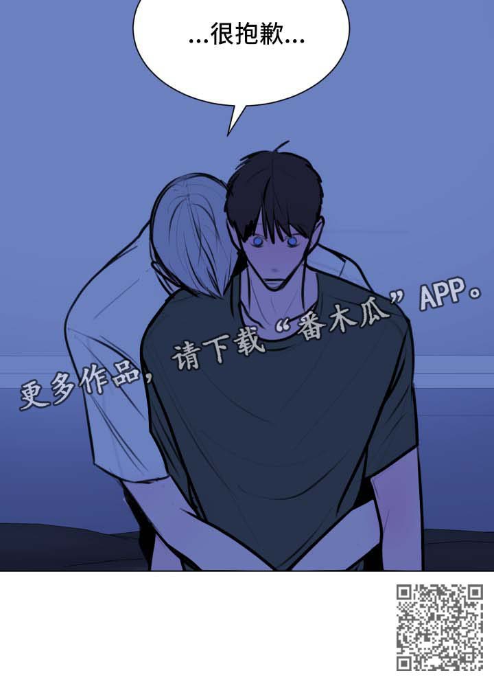 秘密邻居漫画,第50章：【第二季】准备升天议事2图