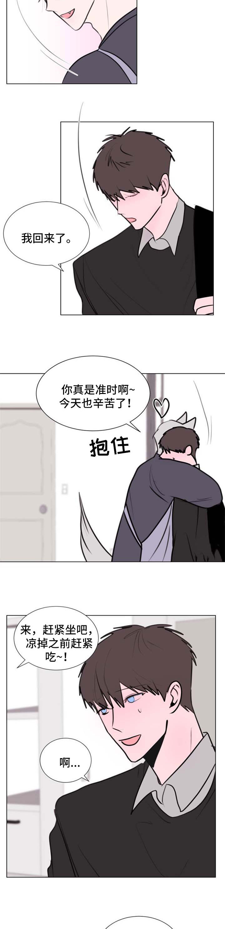 秘密画卷漫画,第62章：【第二季】抑郁4图