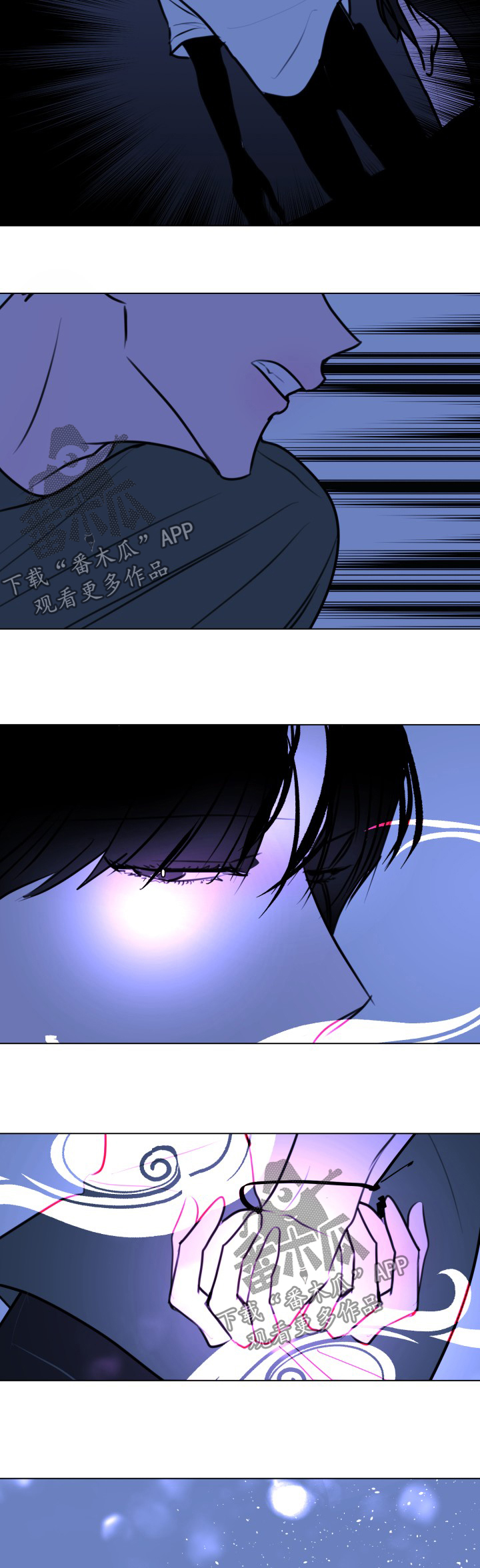 秘密画卷漫画,第48章：【第二季】成龙的机会5图