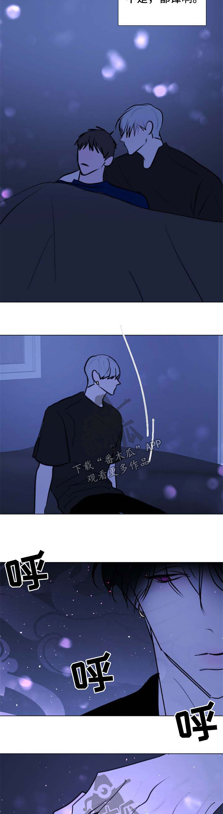 秘密画册漫画,第53章：【第二季】对不起2图