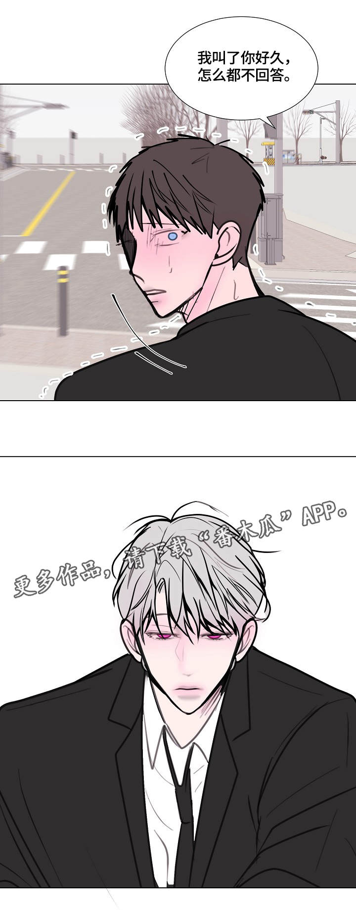 秘密画卷漫画,第12章：活鸡3图