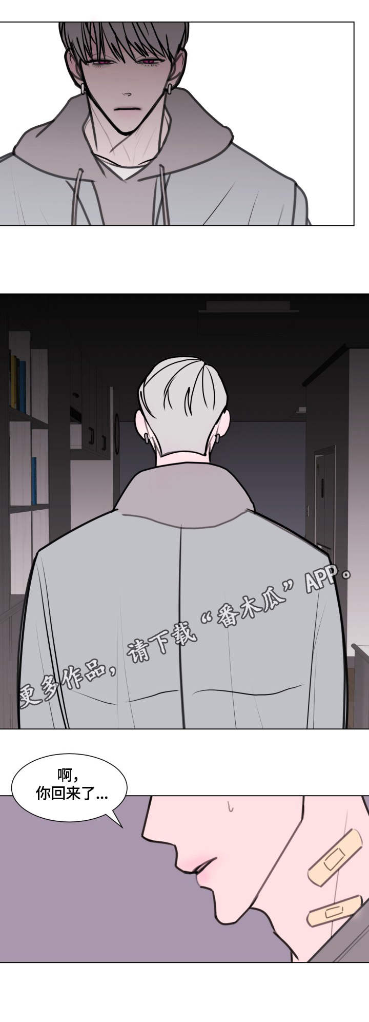 秘密画卷漫画,第19章：操心3图