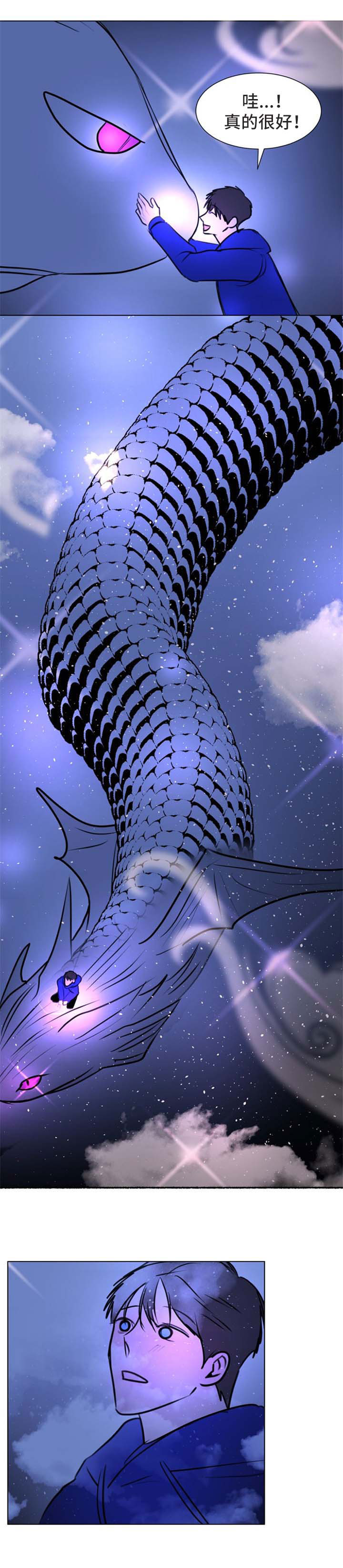 秘密画卷漫画,第65章：【第二季】宝贵的恋人【完结】4图