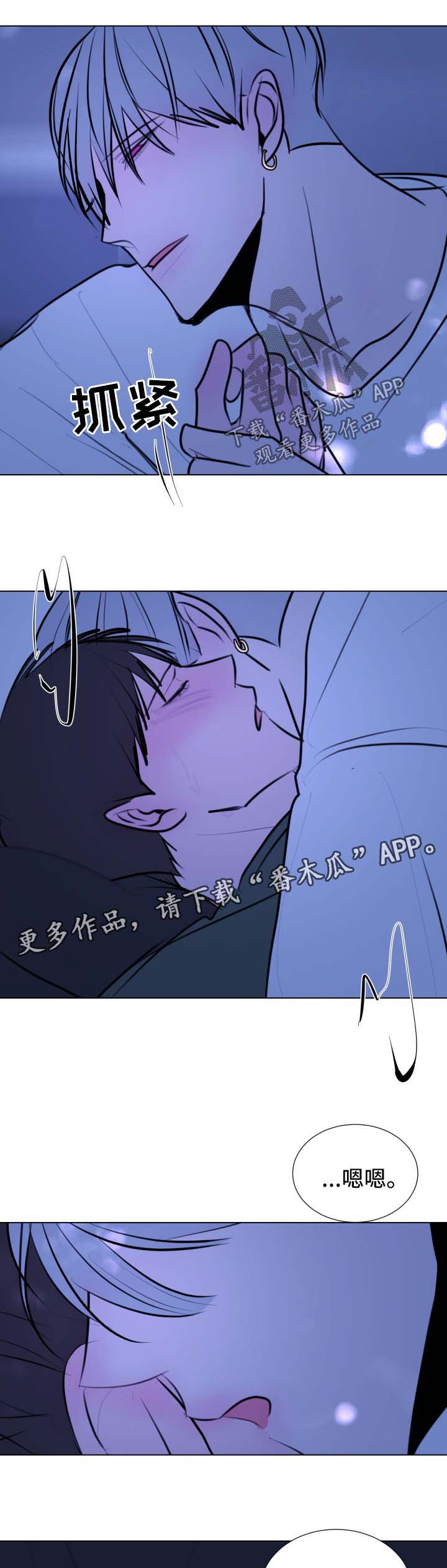 秘密画廊大理漫画,第51章：【第二季】不想和你分开5图