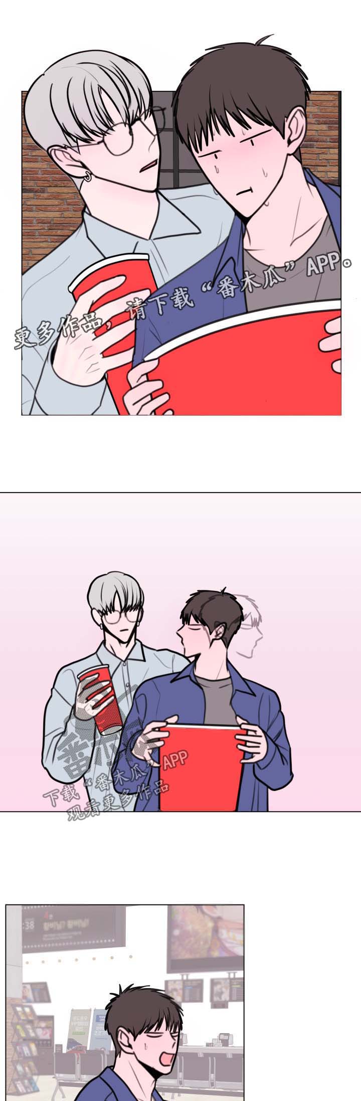 秘密画卷漫画,第32章：看电影3图