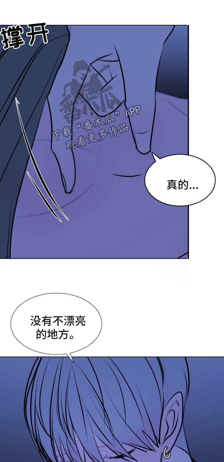 秘密画廊大理漫画,第51章：【第二季】不想和你分开2图