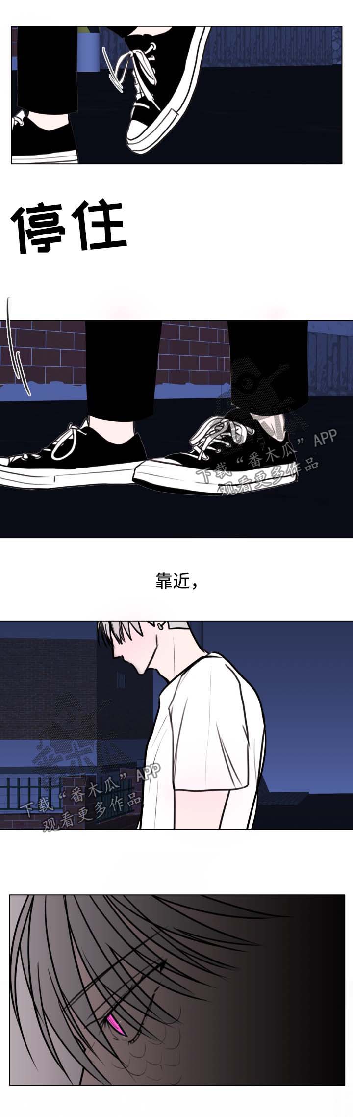 秘密邻居漫画,第36章：崩塌4图