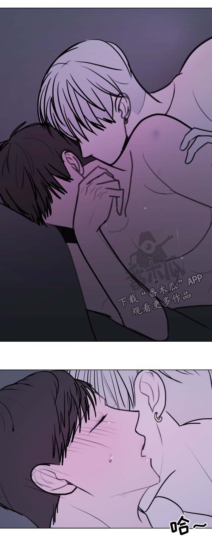 秘密画卷漫画,第26章：不要紧张2图