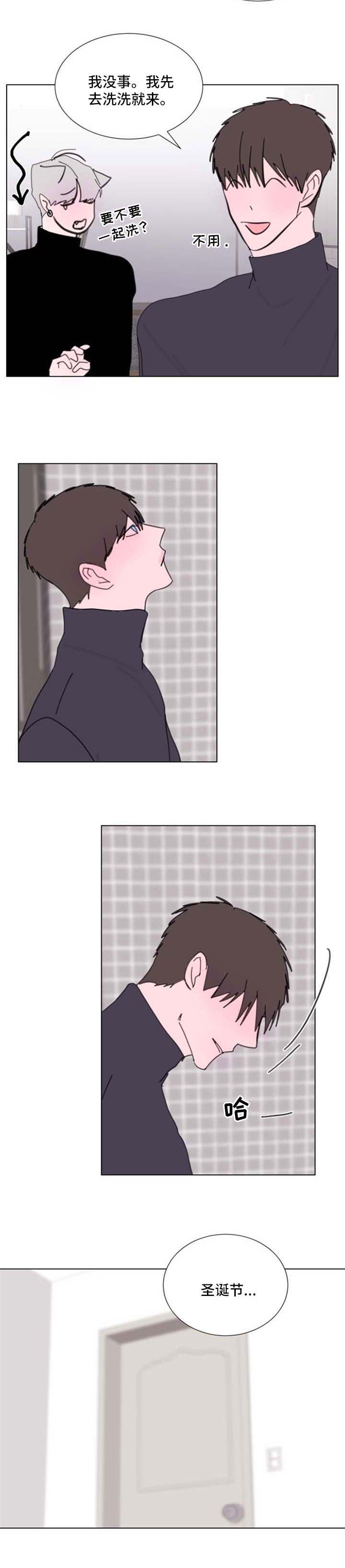 秘密画卷漫画,第58章：【第二季】想法3图