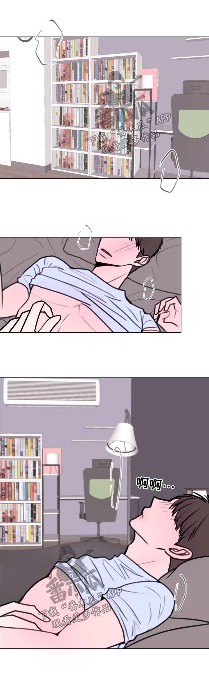 秘密画卷漫画,第30章：答案3图