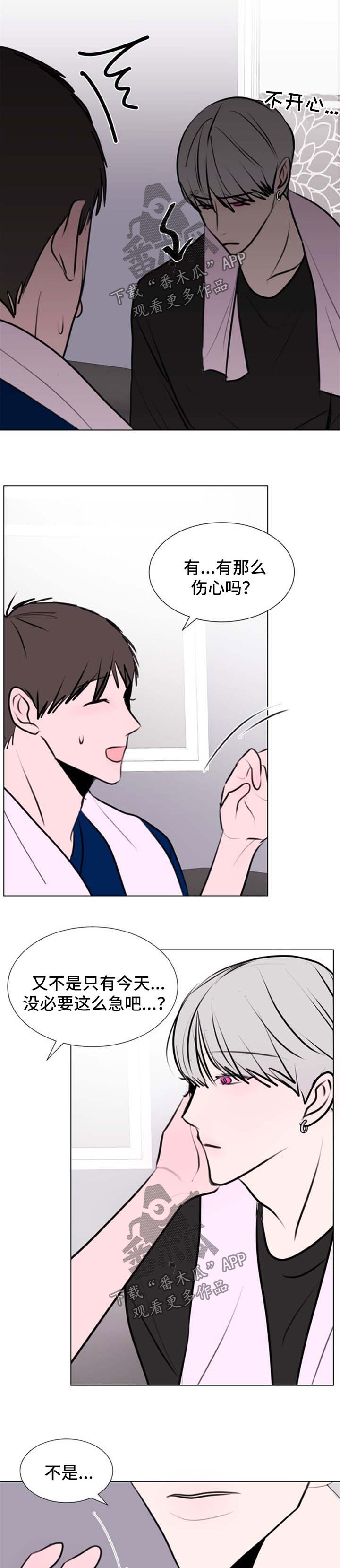 秘密画卷漫画,第52章：【第二季】问题5图