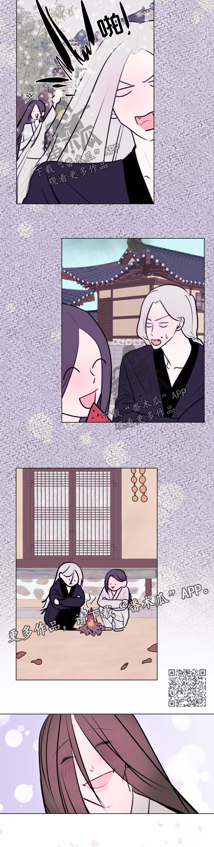 秘密画卷漫画,第42章：【第二季】像做梦一样5图