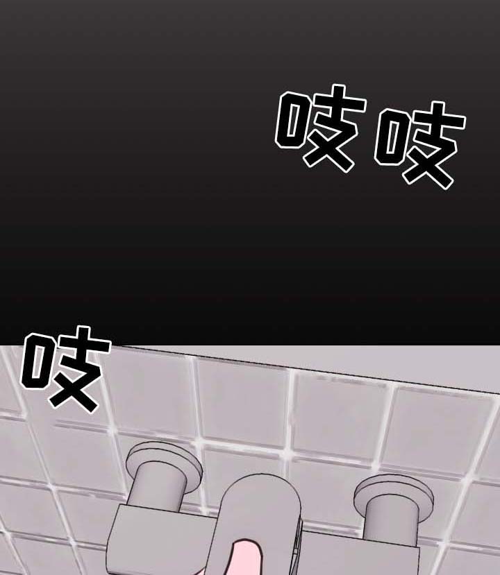 秘密画卷漫画,第31章：约会1图