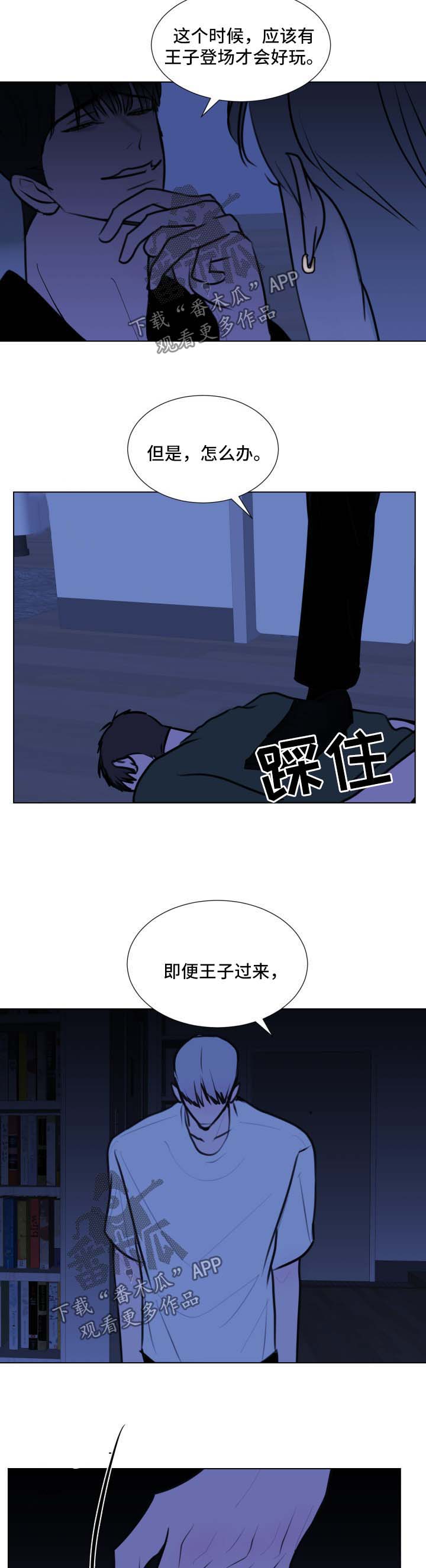 秘密画卷漫画,第47章：【第二季】收手2图