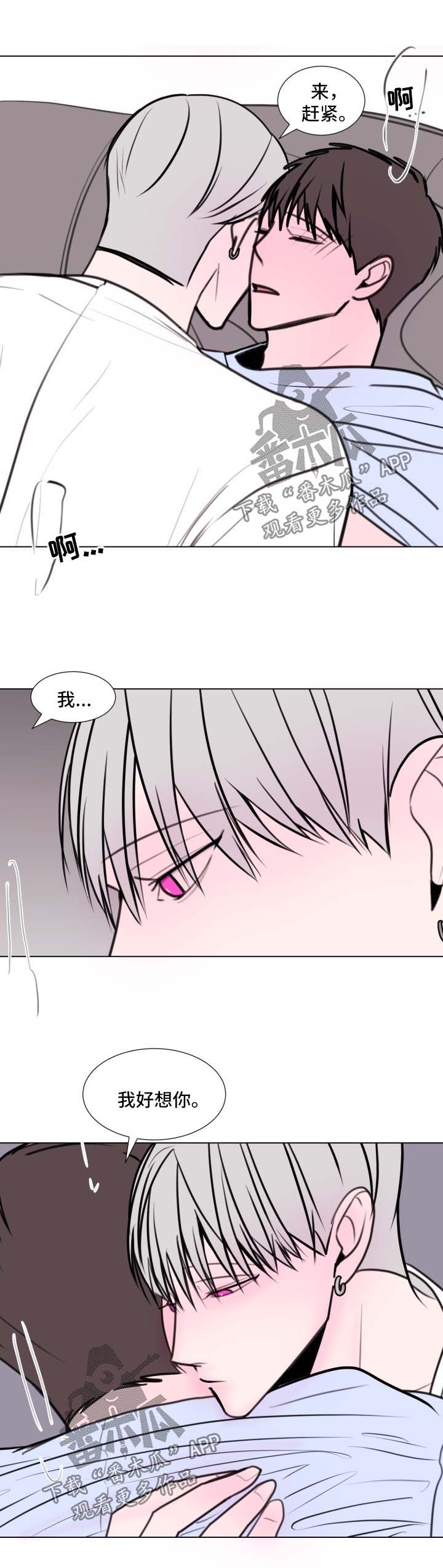 秘密画卷漫画,第30章：答案1图