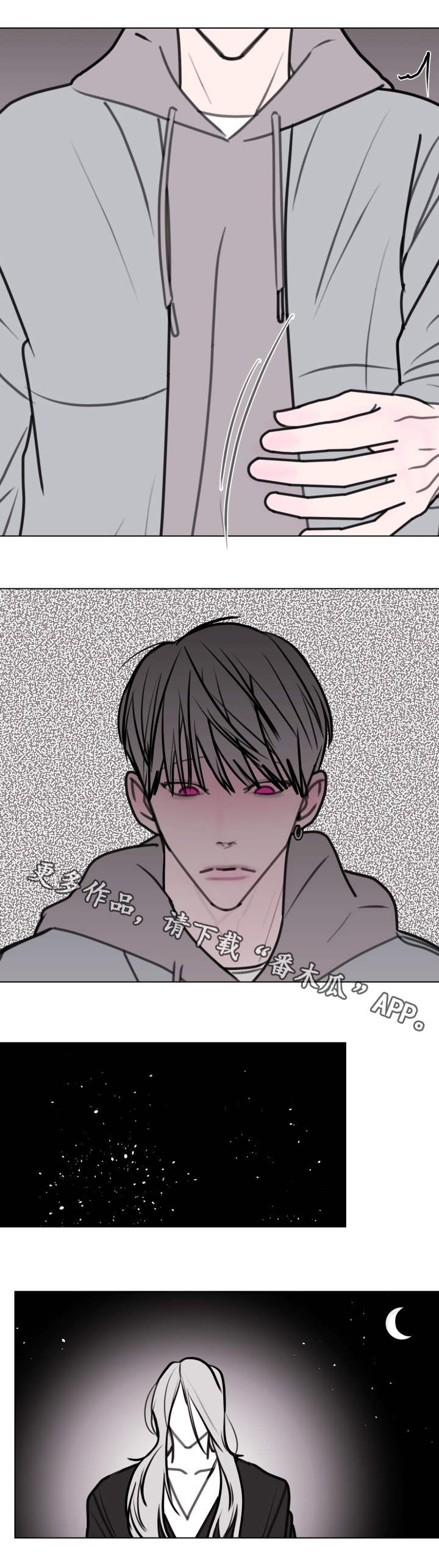 秘密画卷漫画,第19章：操心3图