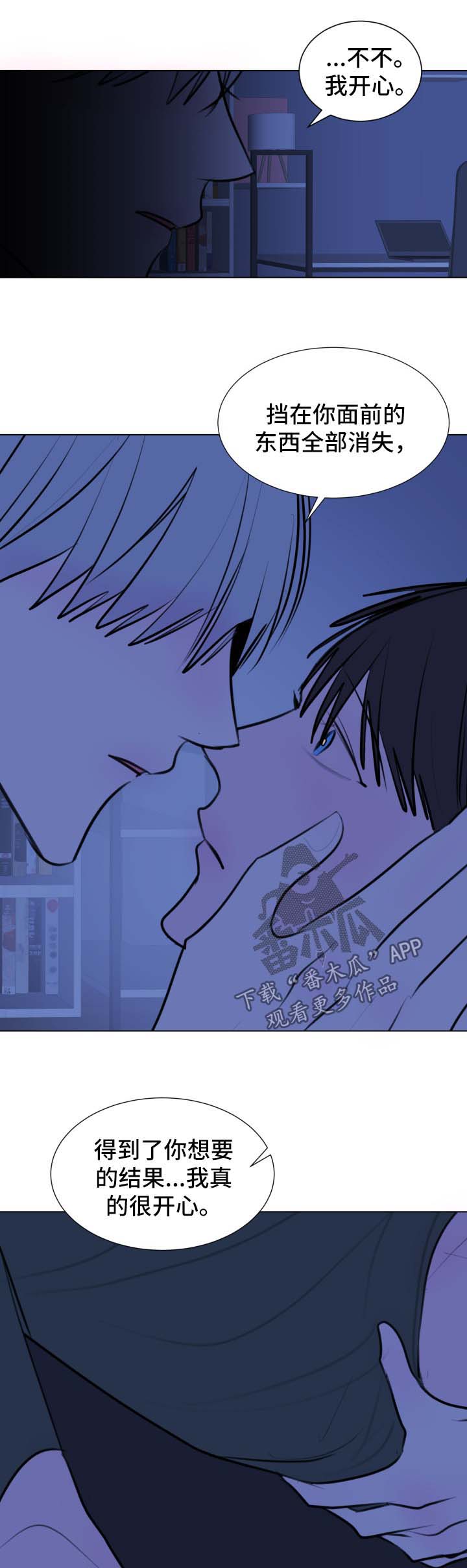 秘密画卷漫画,第50章：【第二季】准备升天议事4图