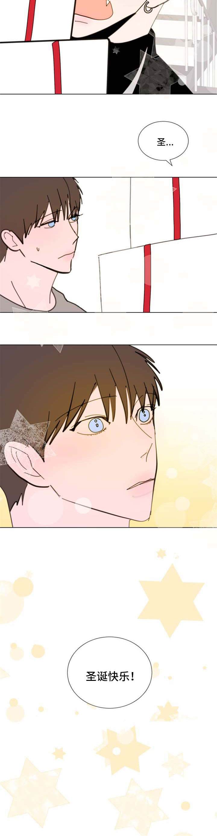 秘密画卷漫画,第59章：【第二季】圣诞快乐3图