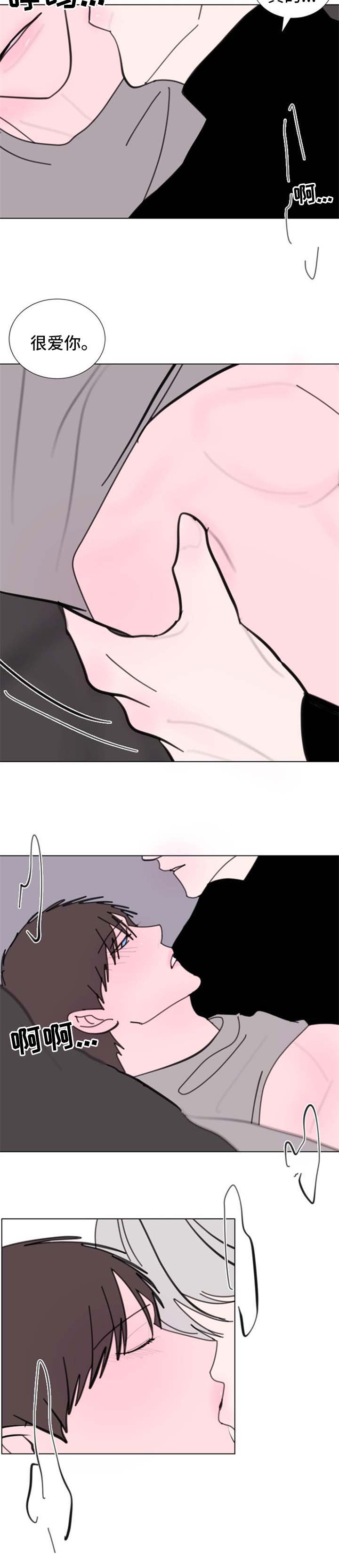 秘密画卷漫画,第60章：【第二季】很爱你5图